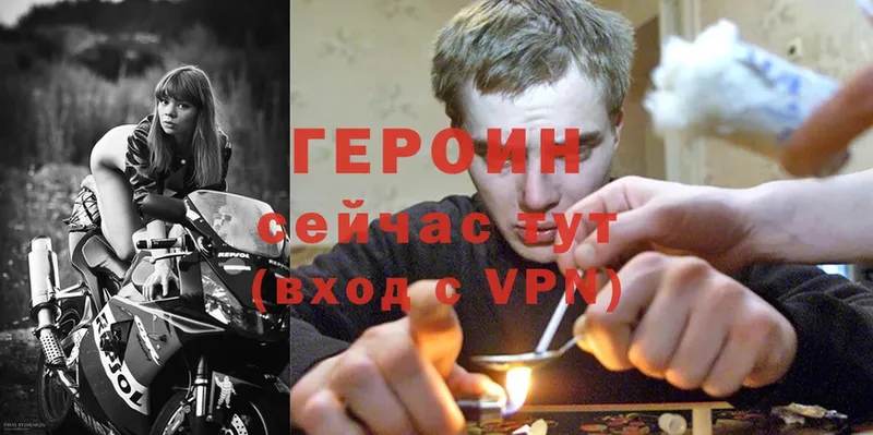 наркошоп  Собинка  Героин Heroin 