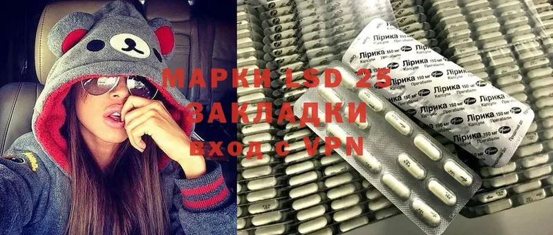 ЛСД экстази ecstasy  как найти закладки  Собинка 