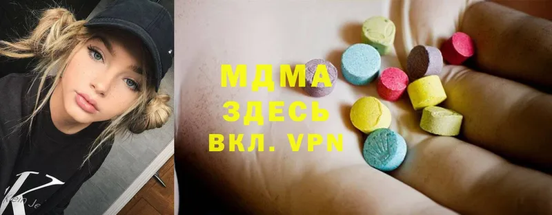 кракен рабочий сайт  Собинка  МДМА Molly 